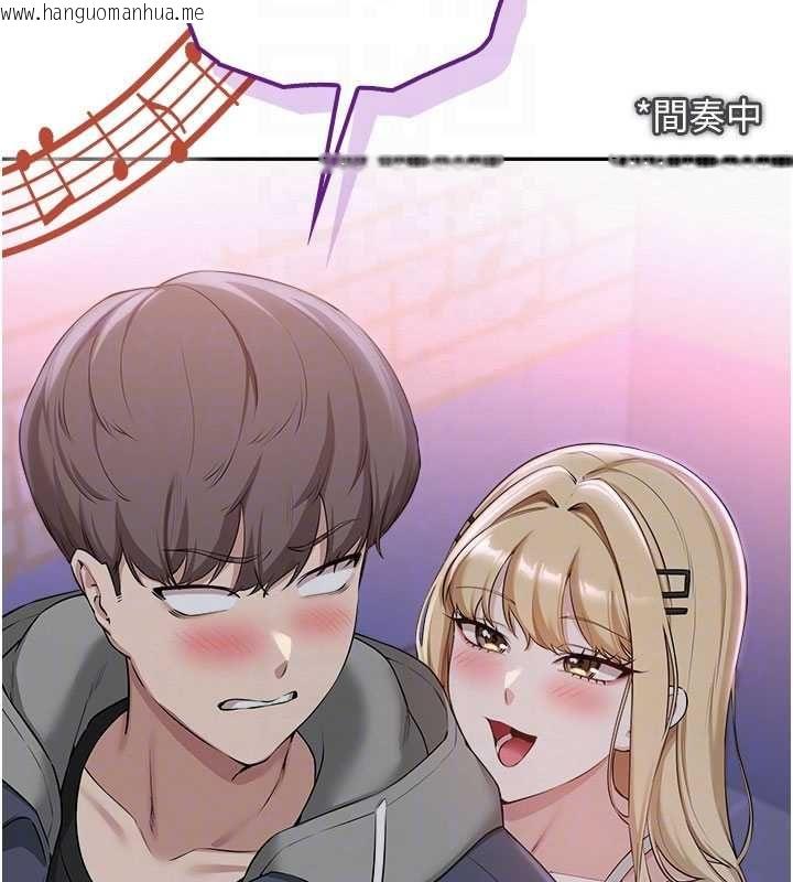 韩国漫画校园成人礼韩漫_校园成人礼-第37话-小心我吃了妳当甜点在线免费阅读-韩国漫画-第78张图片