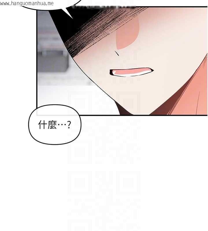 韩国漫画撩欲按摩师韩漫_撩欲按摩师-第3话-要试试我的金手指吗?在线免费阅读-韩国漫画-第109张图片