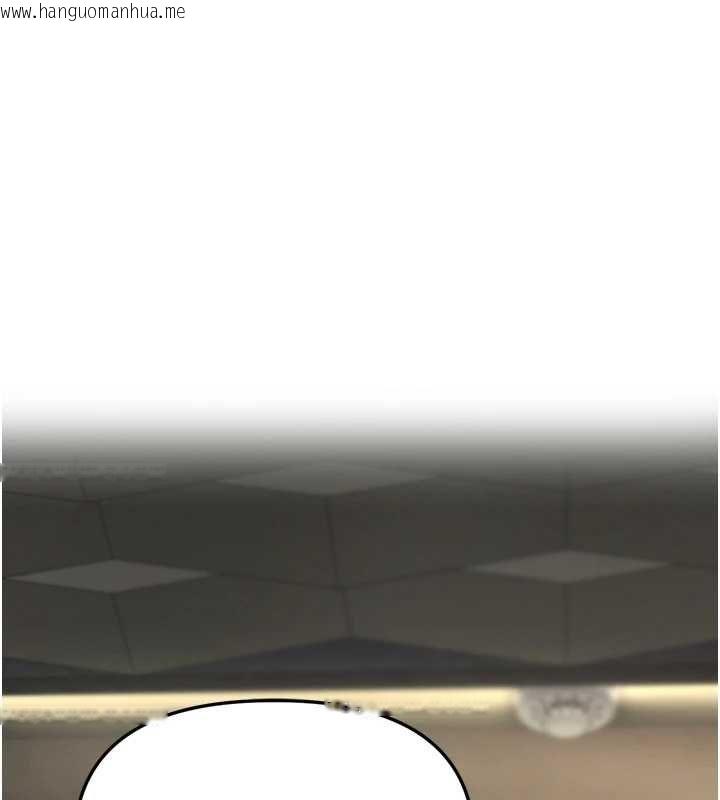 韩国漫画撩欲按摩师韩漫_撩欲按摩师-第2话-刺激的裸体按摩在线免费阅读-韩国漫画-第1张图片