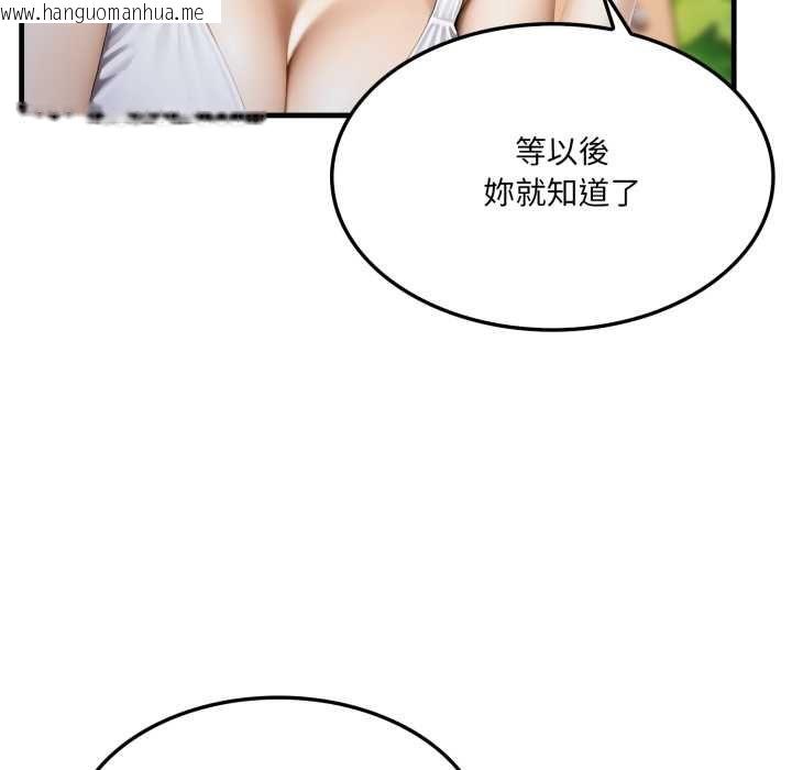 韩国漫画新都市人妻的秘密社团韩漫_新都市人妻的秘密社团-第5话在线免费阅读-韩国漫画-第41张图片