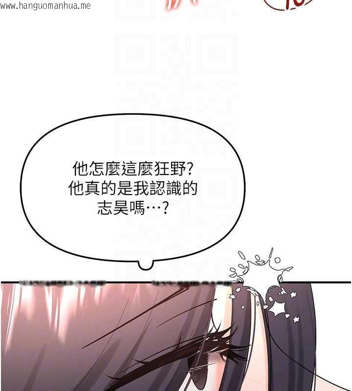 韩国漫画撩欲按摩师韩漫_撩欲按摩师-第3话-要试试我的金手指吗?在线免费阅读-韩国漫画-第126张图片
