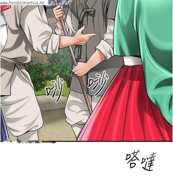 韩国漫画花容湿色:取花点韩漫_花容湿色:取花点-第103话-香丹的坏心思在线免费阅读-韩国漫画-第83张图片