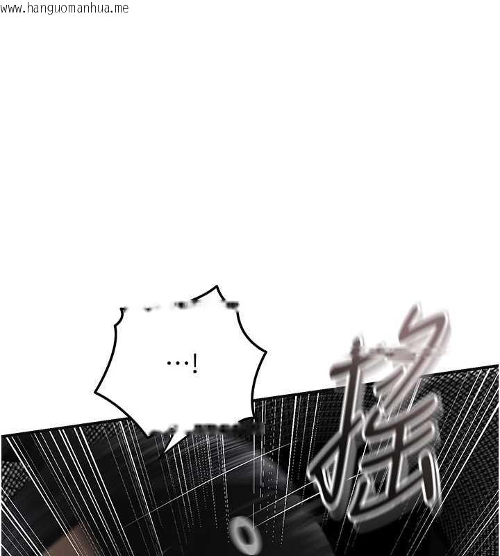 韩国漫画花容湿色:取花点韩漫_花容湿色:取花点-第103话-香丹的坏心思在线免费阅读-韩国漫画-第5张图片
