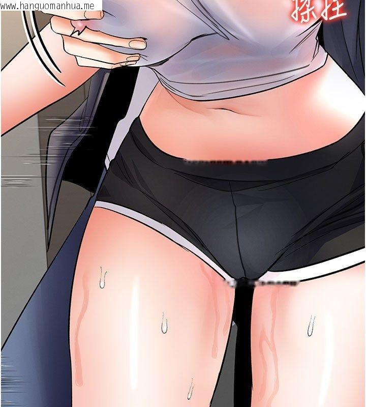 韩国漫画撩欲按摩师韩漫_撩欲按摩师-第7话-沦陷的处女之身在线免费阅读-韩国漫画-第127张图片