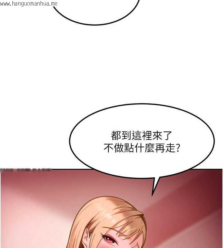 韩国漫画太妹硬闯成人界韩漫_太妹硬闯成人界-第32话-这是人家的第一次在线免费阅读-韩国漫画-第102张图片
