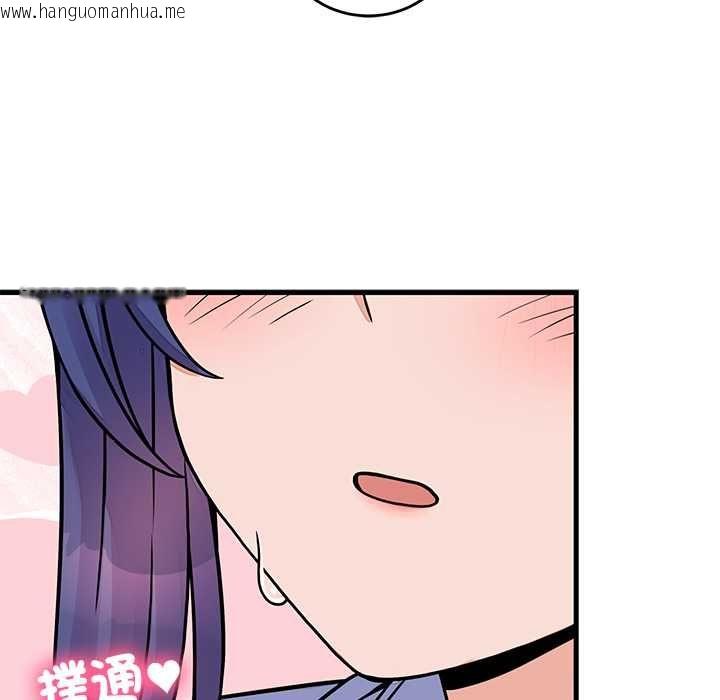 韩国漫画少爷的替身韩漫_少爷的替身-第52话在线免费阅读-韩国漫画-第141张图片
