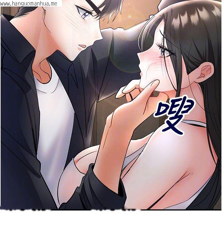 韩国漫画撩欲按摩师韩漫_撩欲按摩师-第7话-沦陷的处女之身在线免费阅读-韩国漫画-第106张图片