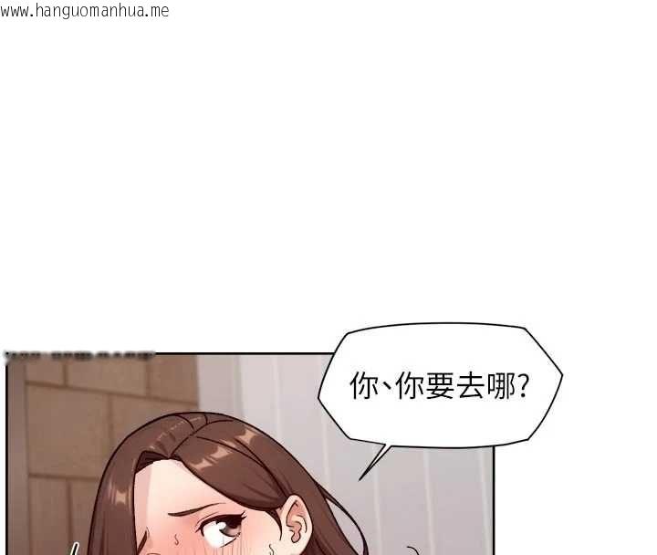 韩国漫画深层洁净达人韩漫_深层洁净达人-第63话-剧烈高潮到落泪在线免费阅读-韩国漫画-第94张图片