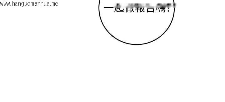 韩国漫画催眠偷心计韩漫_催眠偷心计-第16话-等玩腻妳之后就丢掉在线免费阅读-韩国漫画-第61张图片