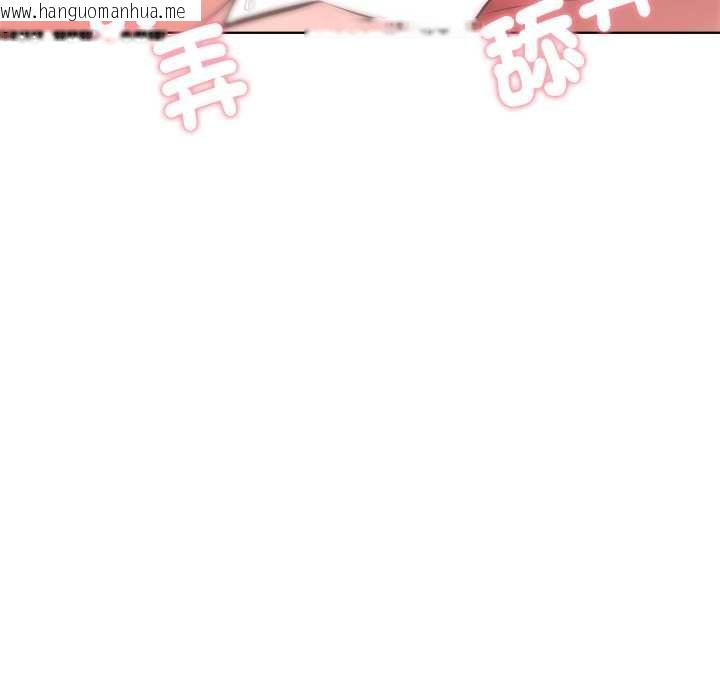 韩国漫画不只是朋友韩漫_不只是朋友-第13话在线免费阅读-韩国漫画-第43张图片