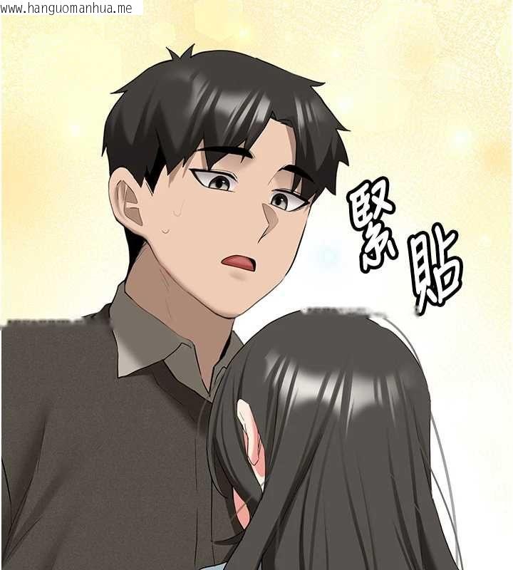 韩国漫画新生老司机韩漫_新生老司机-第34话-以支持代替告白在线免费阅读-韩国漫画-第134张图片