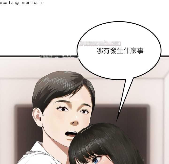 韩国漫画新都市人妻的秘密社团韩漫_新都市人妻的秘密社团-第5话在线免费阅读-韩国漫画-第105张图片