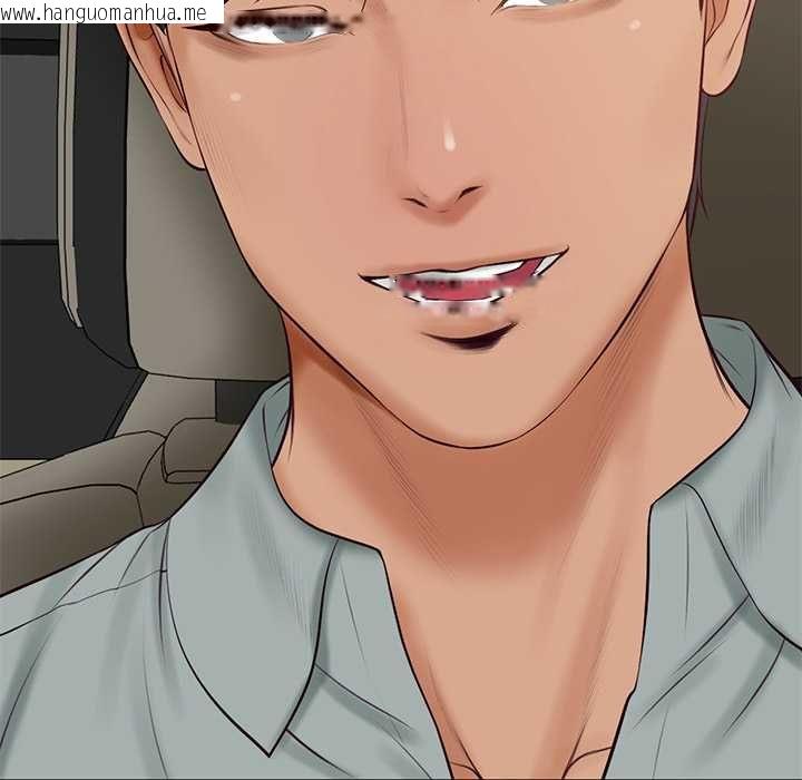 韩国漫画财阀家的女婿韩漫_财阀家的女婿-第80话在线免费阅读-韩国漫画-第110张图片