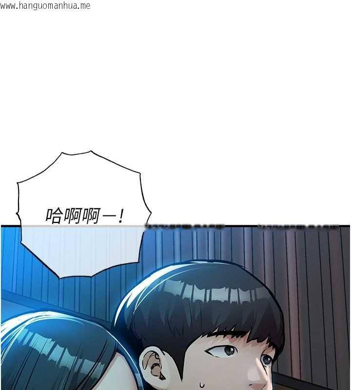 韩国漫画衣锦还乡韩漫_衣锦还乡-第46话-我上我老婆有问题吗?在线免费阅读-韩国漫画-第42张图片