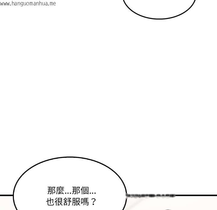 韩国漫画新都市人妻的秘密社团韩漫_新都市人妻的秘密社团-第5话在线免费阅读-韩国漫画-第18张图片