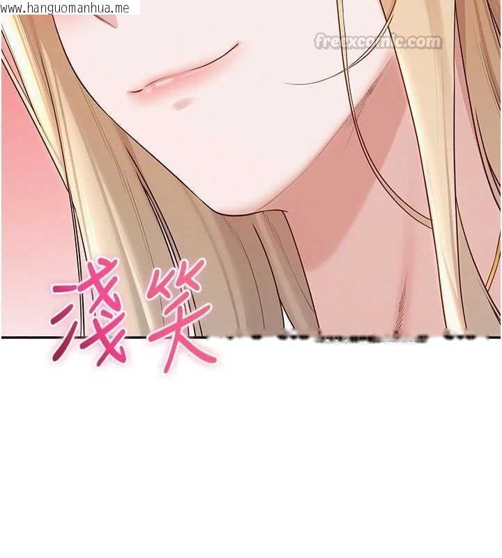 韩国漫画校园成人礼韩漫_校园成人礼-第37话-小心我吃了妳当甜点在线免费阅读-韩国漫画-第150张图片
