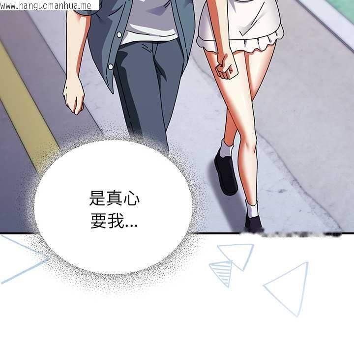 韩国漫画硬也要拍完韩漫_硬也要拍完-第40话在线免费阅读-韩国漫画-第56张图片