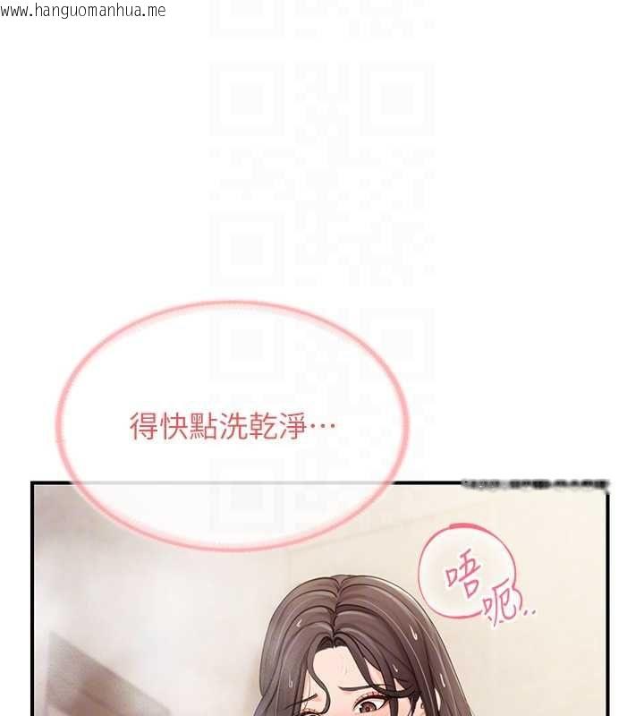 韩国漫画报告女班长:一根突起韩漫_报告女班长:一根突起-第53话-无法拒绝的他在线免费阅读-韩国漫画-第34张图片