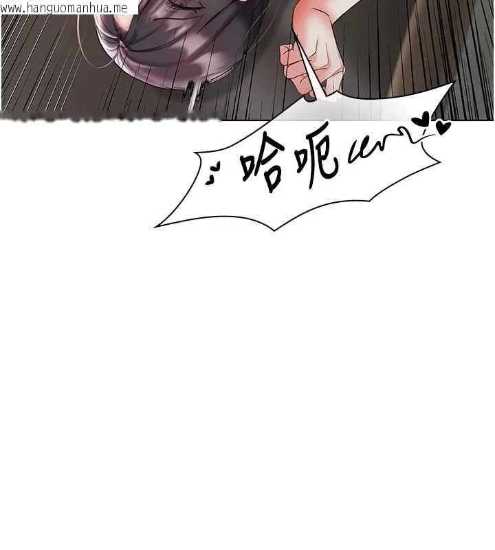 韩国漫画撩欲按摩师韩漫_撩欲按摩师-第4话-销魂的按摩服务在线免费阅读-韩国漫画-第101张图片