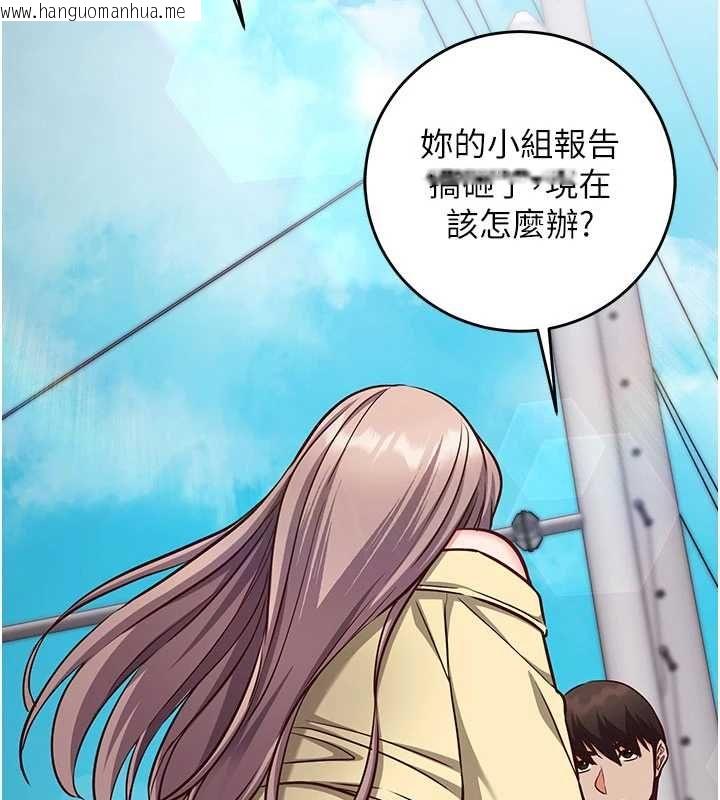 韩国漫画催眠偷心计韩漫_催眠偷心计-第16话-等玩腻妳之后就丢掉在线免费阅读-韩国漫画-第56张图片
