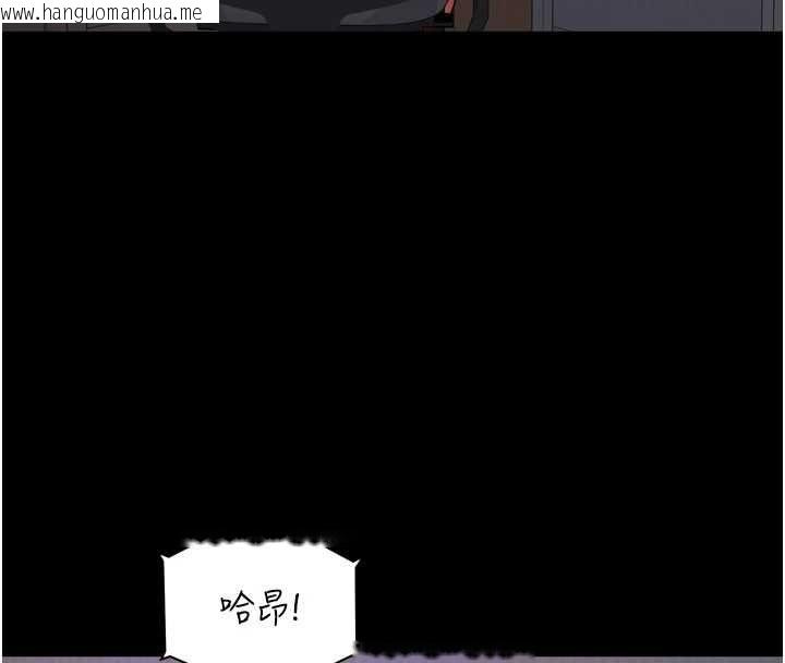 韩国漫画越线咨询韩漫_越线咨询-第22话-我想跟哥哥做在线免费阅读-韩国漫画-第73张图片