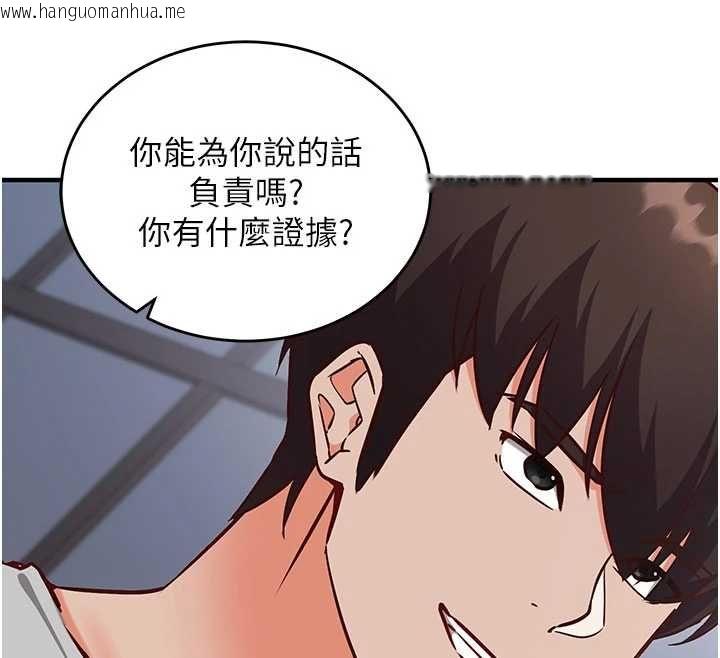韩国漫画催眠偷心计韩漫_催眠偷心计-第16话-等玩腻妳之后就丢掉在线免费阅读-韩国漫画-第73张图片