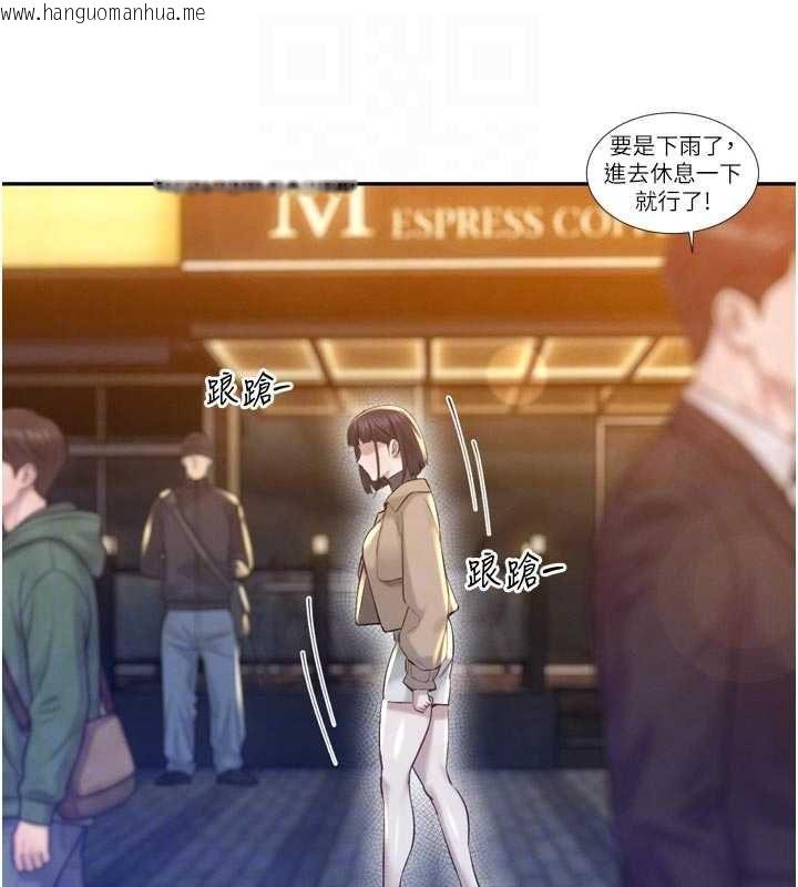 韩国漫画暴君会长的娇媳们韩漫_暴君会长的娇媳们-第39话-爸…拜托抱抱我在线免费阅读-韩国漫画-第89张图片
