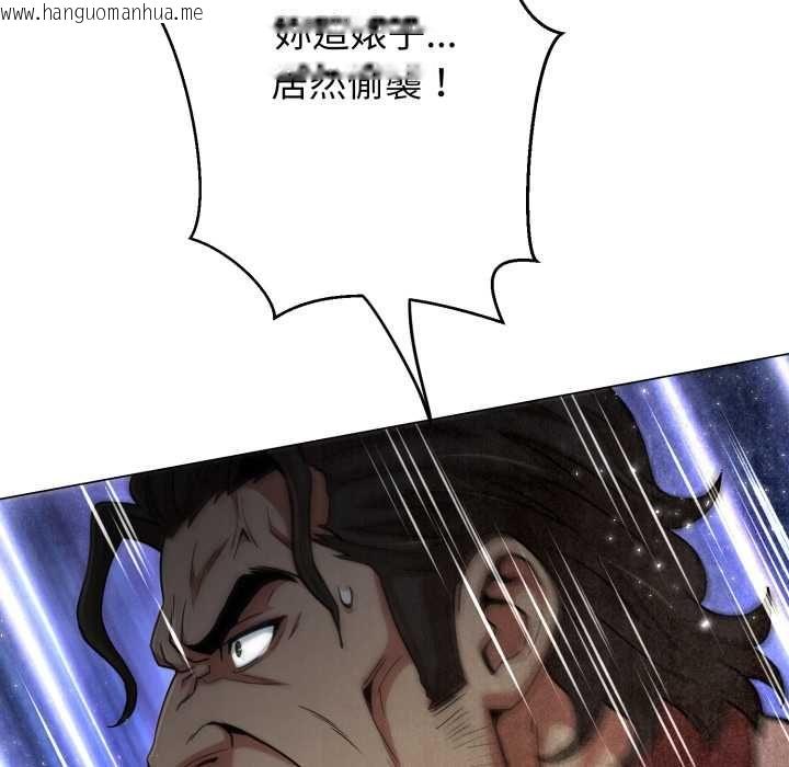 韩国漫画黑帮千金养成记/刺龙刺凤的女友韩漫_黑帮千金养成记/刺龙刺凤的女友-第26话在线免费阅读-韩国漫画-第46张图片