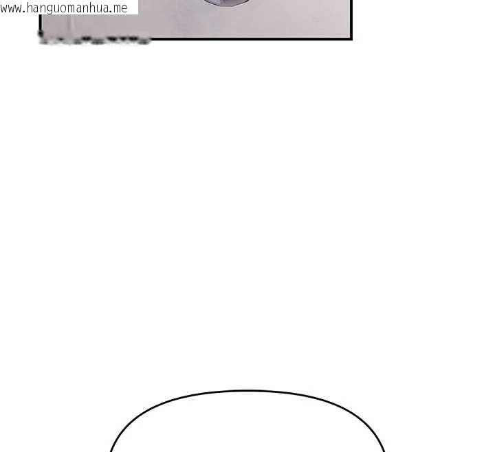 韩国漫画撩欲按摩师韩漫_撩欲按摩师-第3话-要试试我的金手指吗?在线免费阅读-韩国漫画-第71张图片