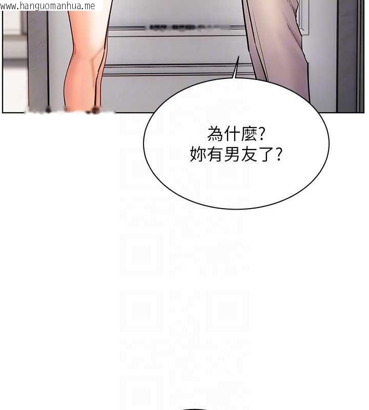 韩国漫画老师的亲密指导韩漫_老师的亲密指导-第99话-吃醋学生的危险提议在线免费阅读-韩国漫画-第115张图片