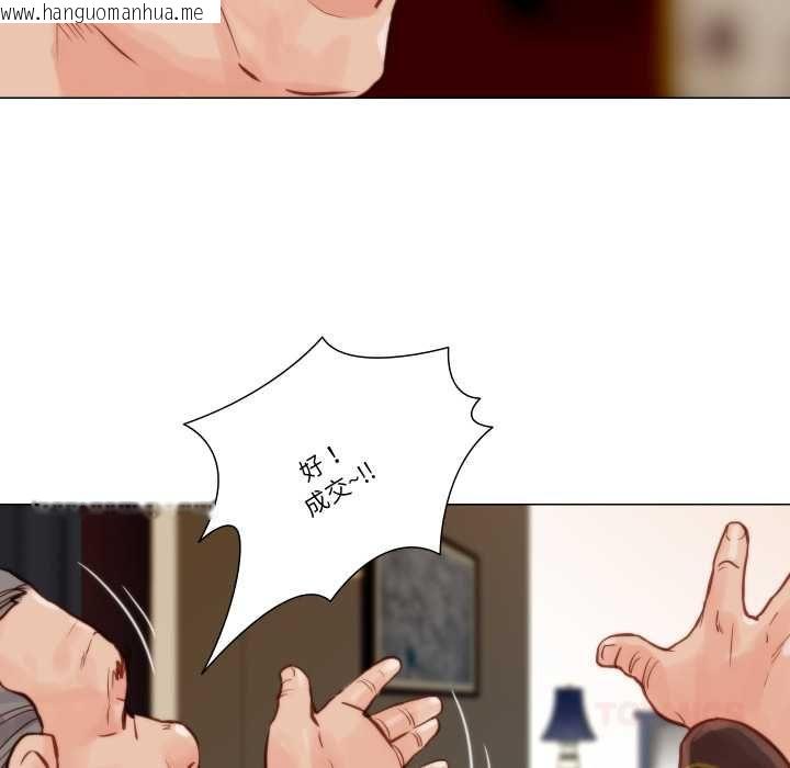 韩国漫画如果还有明天？韩漫_如果还有明天？-第9话在线免费阅读-韩国漫画-第6张图片