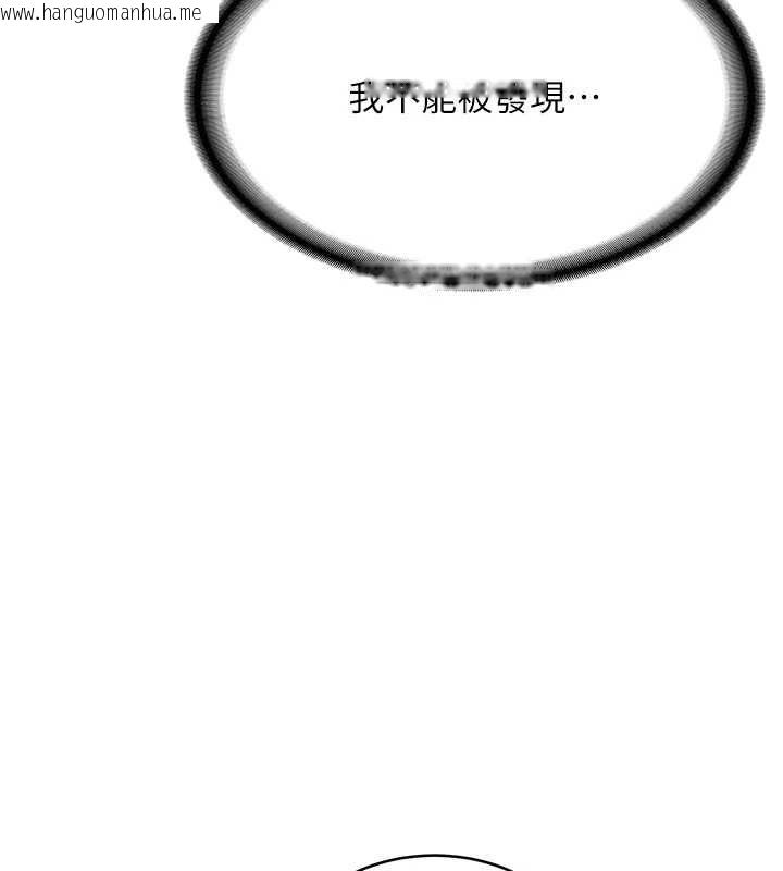 韩国漫画新生老司机韩漫_新生老司机-第34话-以支持代替告白在线免费阅读-韩国漫画-第47张图片