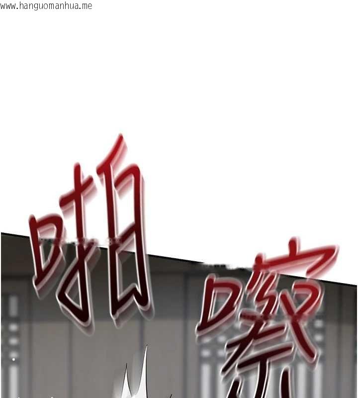 韩国漫画花容湿色:取花点韩漫_花容湿色:取花点-第103话-香丹的坏心思在线免费阅读-韩国漫画-第13张图片
