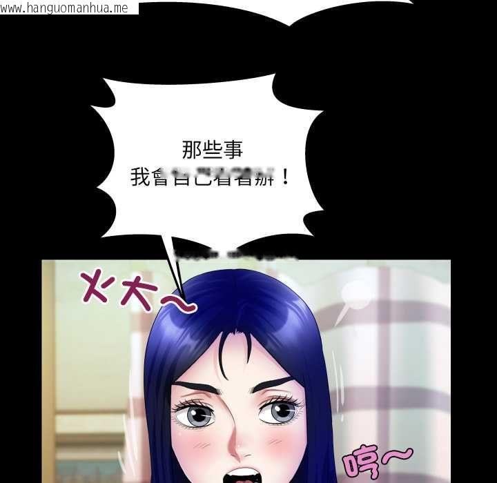 韩国漫画房间里的心跳/有她的小套房韩漫_房间里的心跳/有她的小套房-第34话在线免费阅读-韩国漫画-第107张图片