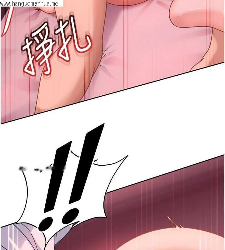 韩国漫画太妹硬闯成人界韩漫_太妹硬闯成人界-第32话-这是人家的第一次在线免费阅读-韩国漫画-第3张图片