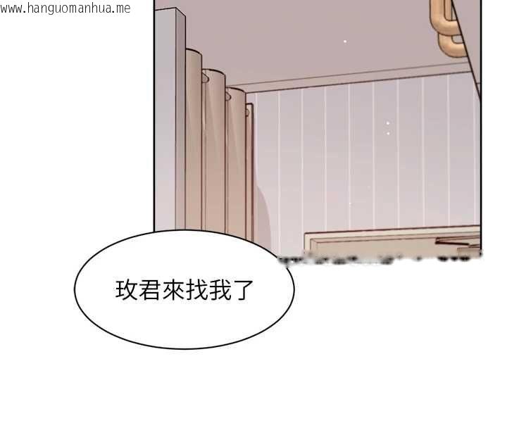 韩国漫画深层洁净达人韩漫_深层洁净达人-第63话-剧烈高潮到落泪在线免费阅读-韩国漫画-第80张图片