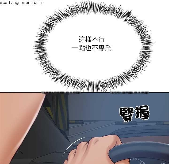 韩国漫画财阀家的女婿韩漫_财阀家的女婿-第80话在线免费阅读-韩国漫画-第65张图片