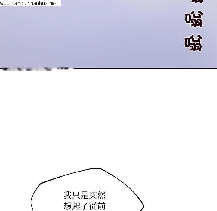 韩国漫画财阀家的女婿韩漫_财阀家的女婿-第80话在线免费阅读-韩国漫画-第80张图片