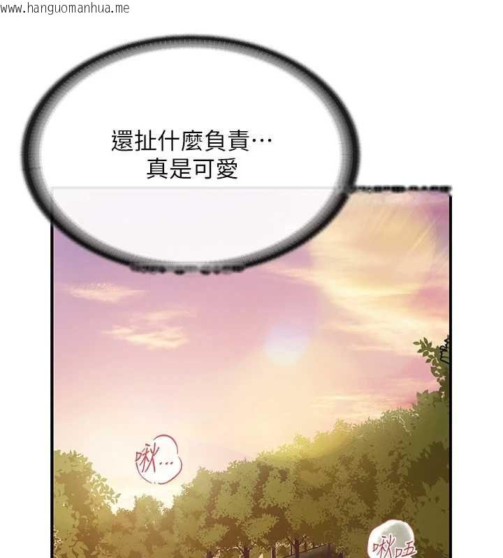 韩国漫画报告女班长:一根突起韩漫_报告女班长:一根突起-第53话-无法拒绝的他在线免费阅读-韩国漫画-第9张图片