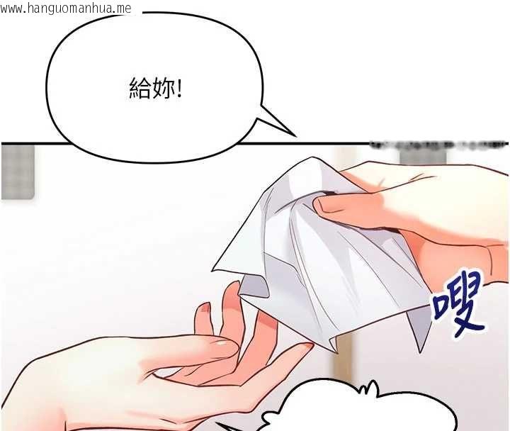 韩国漫画撩欲按摩师韩漫_撩欲按摩师-第3话-要试试我的金手指吗?在线免费阅读-韩国漫画-第42张图片