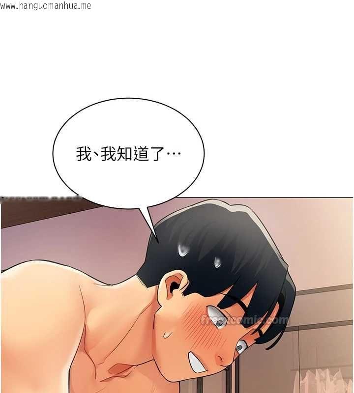 韩国漫画女同事太犯规韩漫_女同事太犯规-第26话-世上最骚的人妻在线免费阅读-韩国漫画-第15张图片