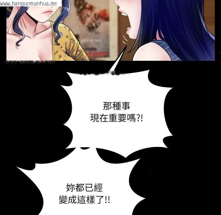 韩国漫画房间里的心跳/有她的小套房韩漫_房间里的心跳/有她的小套房-第34话在线免费阅读-韩国漫画-第29张图片