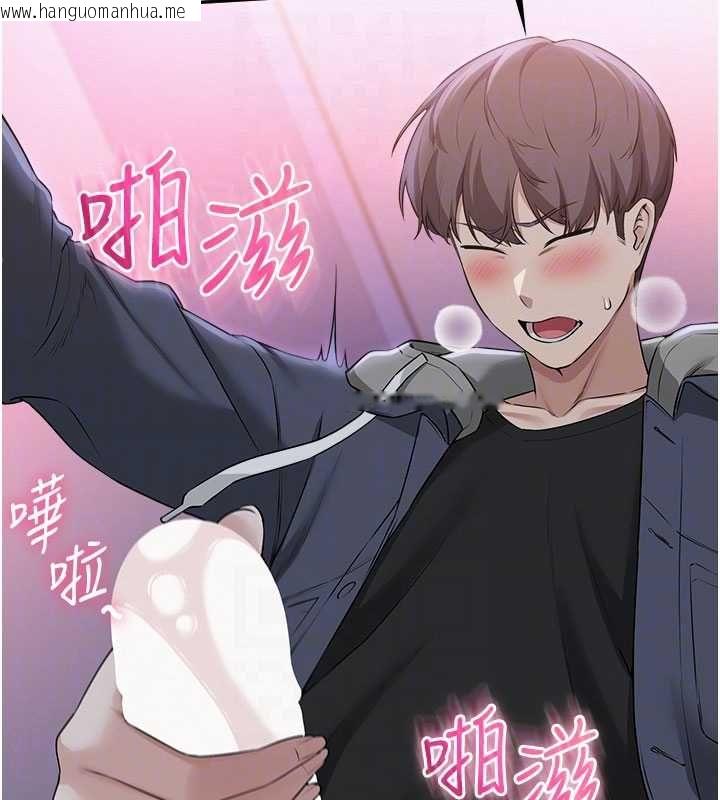 韩国漫画校园成人礼韩漫_校园成人礼-第37话-小心我吃了妳当甜点在线免费阅读-韩国漫画-第98张图片