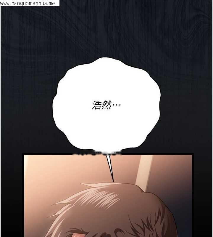 韩国漫画借妻条约韩漫_借妻条约-第47话-相聚的两对夫妻在线免费阅读-韩国漫画-第87张图片