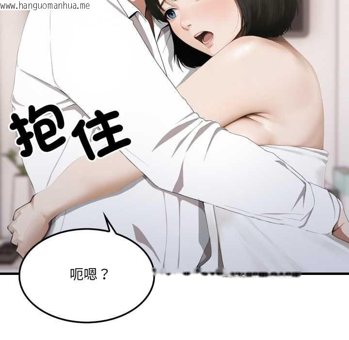 韩国漫画新都市人妻的秘密社团韩漫_新都市人妻的秘密社团-第5话在线免费阅读-韩国漫画-第106张图片