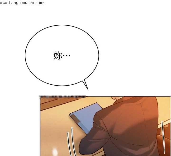 韩国漫画暴君会长的娇媳们韩漫_暴君会长的娇媳们-第39话-爸…拜托抱抱我在线免费阅读-韩国漫画-第57张图片