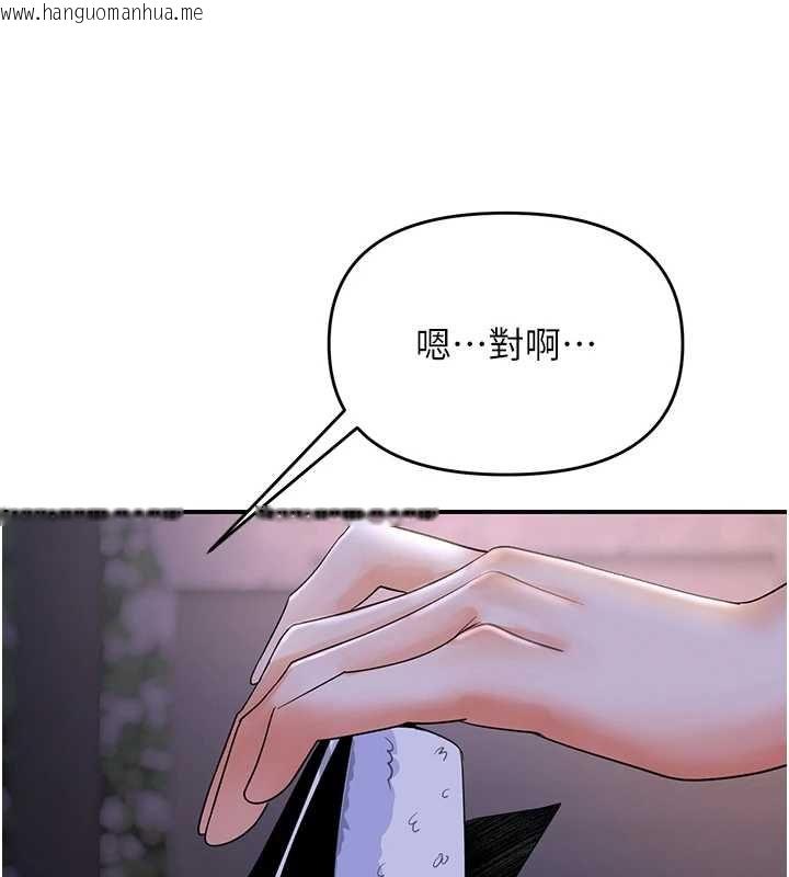 韩国漫画撩欲按摩师韩漫_撩欲按摩师-第5话-邂逅美少女在线免费阅读-韩国漫画-第56张图片