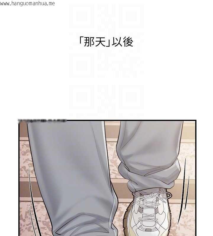 韩国漫画报告女班长:一根突起韩漫_报告女班长:一根突起-第53话-无法拒绝的他在线免费阅读-韩国漫画-第58张图片