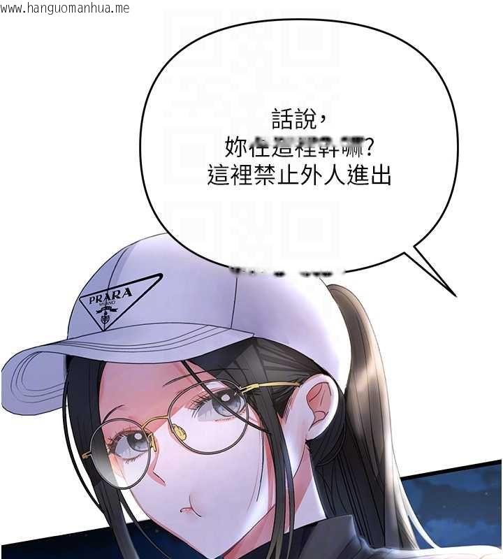 韩国漫画撩欲按摩师韩漫_撩欲按摩师-第5话-邂逅美少女在线免费阅读-韩国漫画-第63张图片