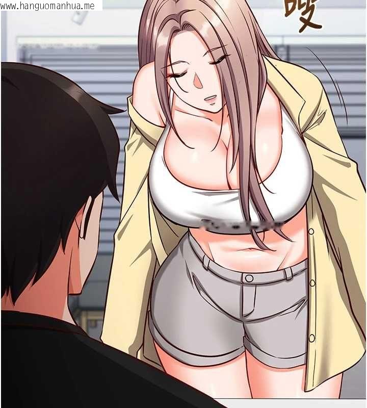 韩国漫画催眠偷心计韩漫_催眠偷心计-第16话-等玩腻妳之后就丢掉在线免费阅读-韩国漫画-第146张图片